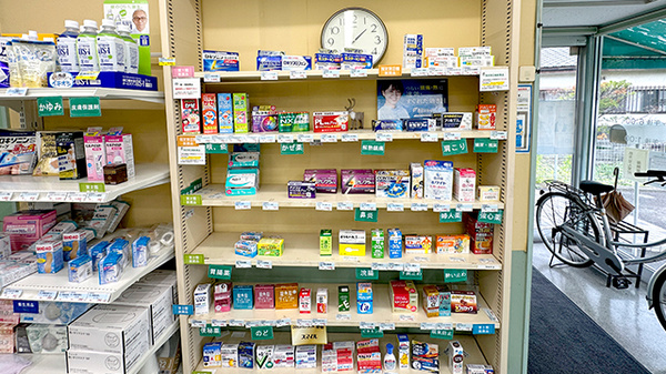 西島薬局の一般医薬品