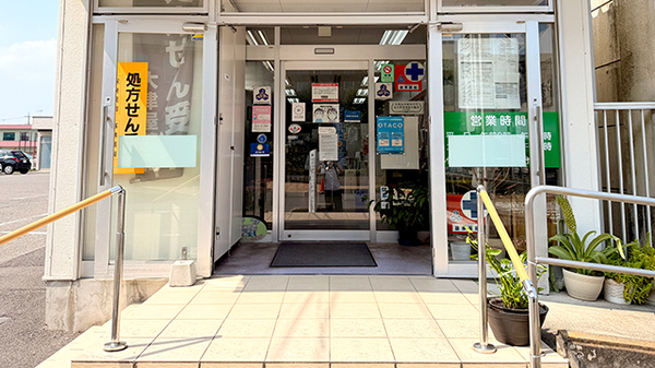 入口