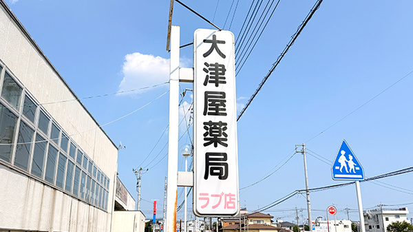 看板