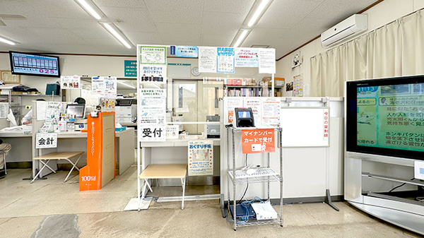 藤岡調剤薬局の受付/カウンター
