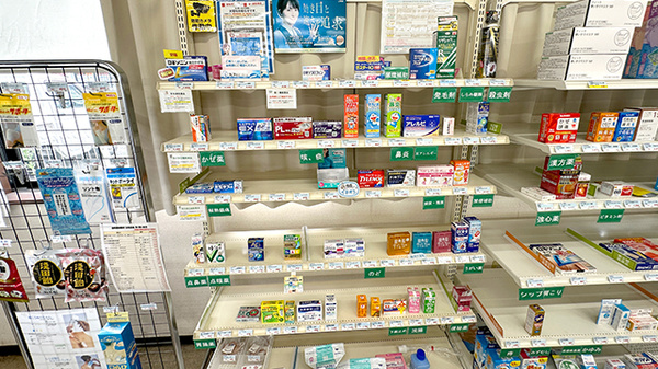 藤岡調剤薬局の一般医薬品