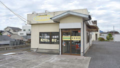 宝泉東薬局の外観