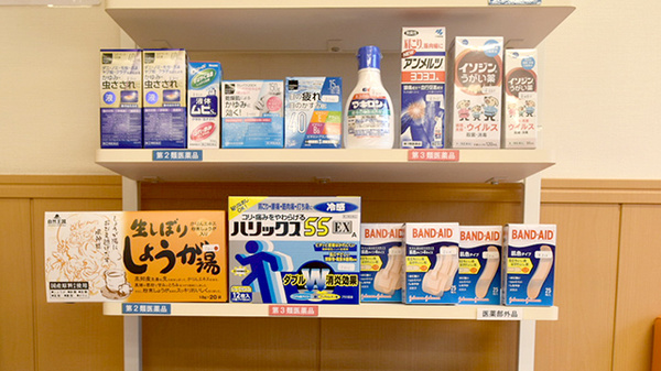 オハナ薬局若葉町店の一般医薬品