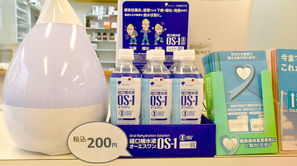 オハナ薬局若葉町店の飲食物