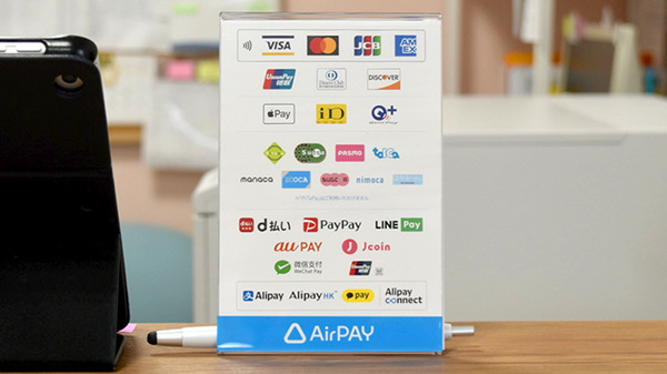 クレカ/電子マネー/スマホ決済対応