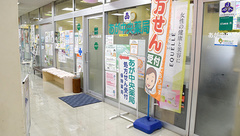 あが中央薬局の外観