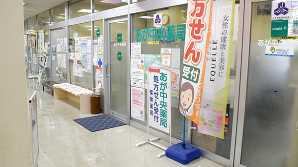 外観
