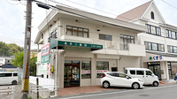 有限会社あきつ薬局の外観