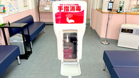有限会社あきつ薬局の感染予防対策