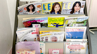 有限会社あきつ薬局の書籍