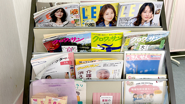 有限会社あきつ薬局の書籍