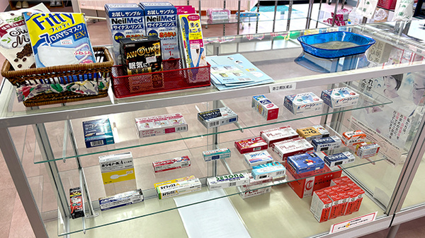 有限会社あきつ薬局の一般医薬品