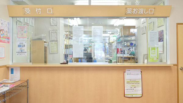 アスト薬局の受付/カウンター