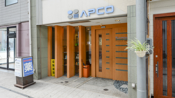 アプコセンター薬局の入口