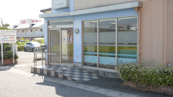 アプコ高須薬局の入口