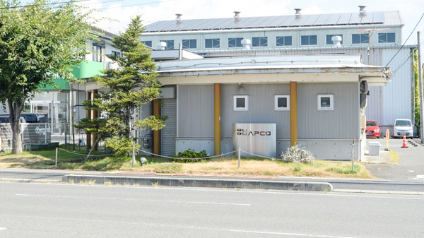 アプコ東尾道薬局の外観