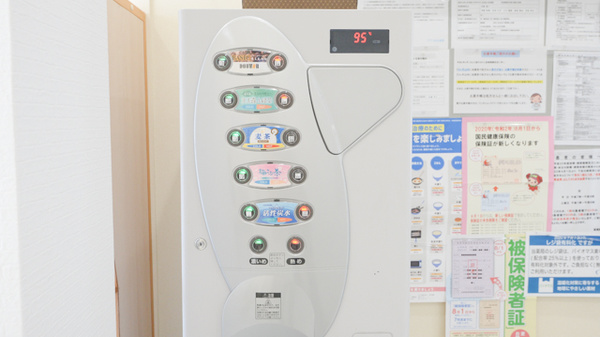 アプコ松永薬局のフリーサービス