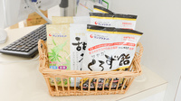 アプコ松永薬局の健康食品