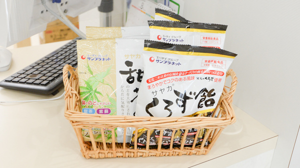 アプコ松永薬局の健康食品