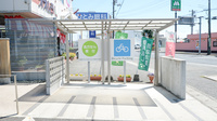 アプコ松永薬局の駐輪場