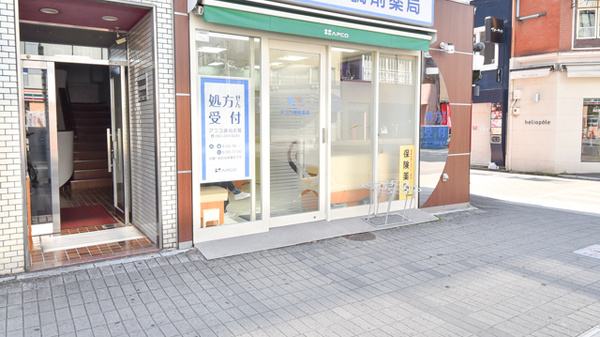 アプコ調剤薬局の入口