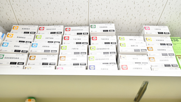 アプコ調剤薬局の漢方薬