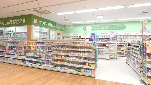 イオン薬局みゆき店の外観