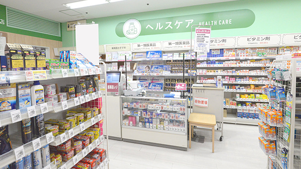 イオン薬局みゆき店の入口