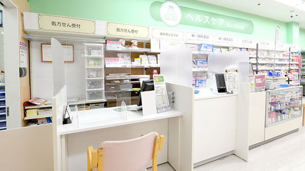 イオン薬局みゆき店の受付/カウンター
