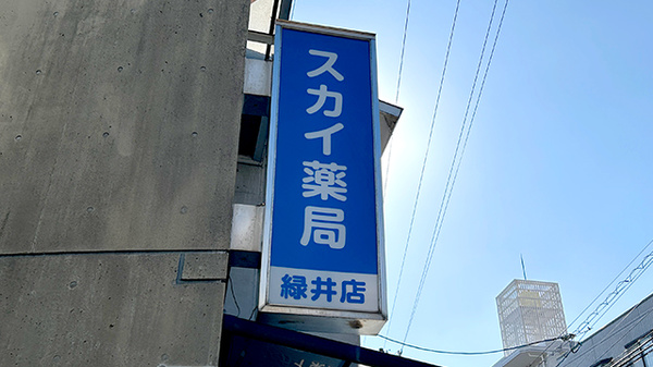 看板