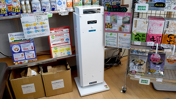 エスマイル薬局かがみやま店の感染予防対策