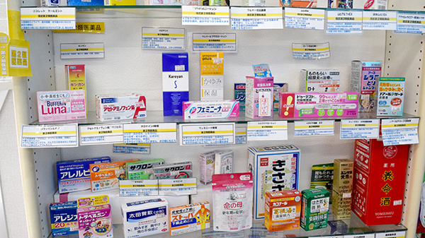 エスマイル薬局かがみやま店の一般医薬品