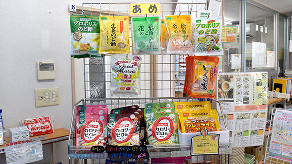 エスマイル薬局かがみやま店の健康食品