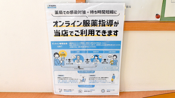 その他サービス