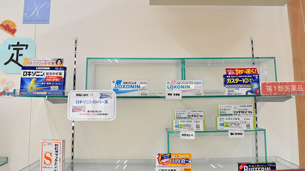一般医薬品