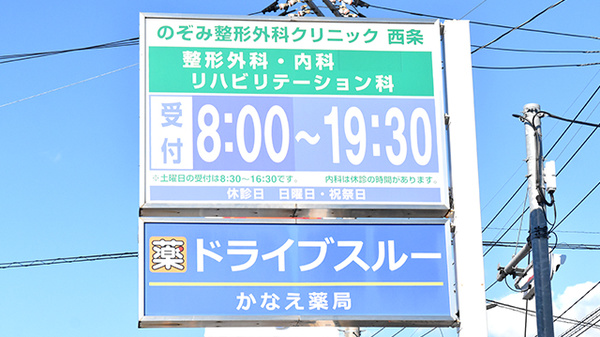 看板