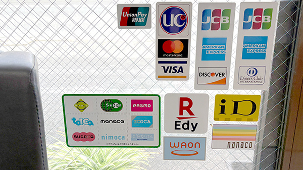 キョーエイ薬局さくらのクレカ/電子マネー対応