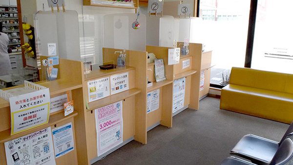 受付/カウンター