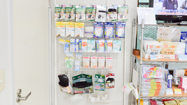 くらかけ薬局の雑貨品