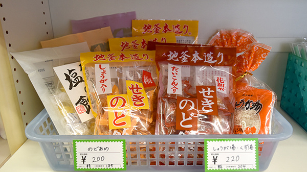 くるみ薬局駅家店の健康食品