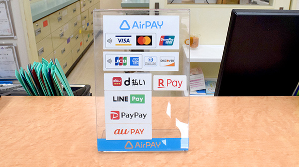 クレカ/スマホ決済対応