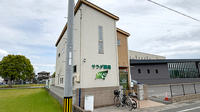 サラダ薬局の外観
