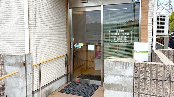 サラダ薬局の入口