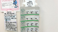 サラダ薬局の一包化対応
