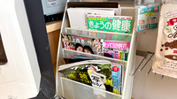 サラダ薬局の書籍