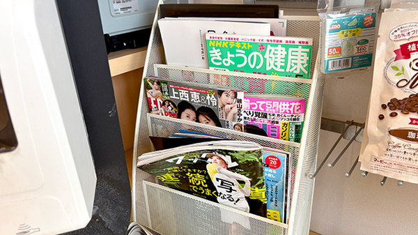サラダ薬局の書籍