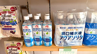 サラダ薬局の飲食物
