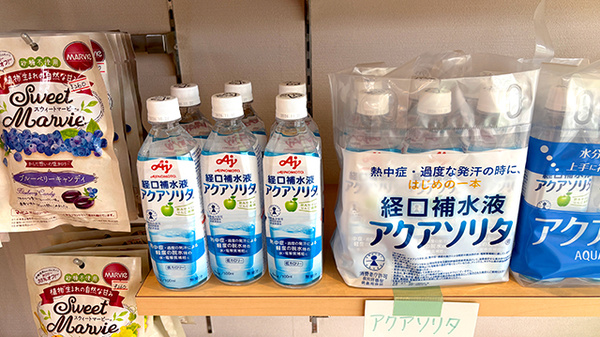 サラダ薬局の飲食物