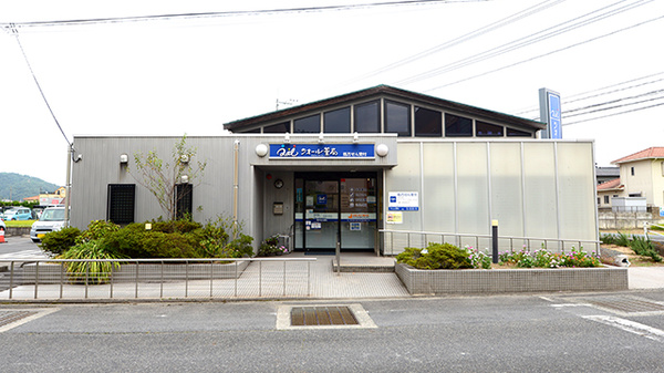 クオール薬局御領店の外観