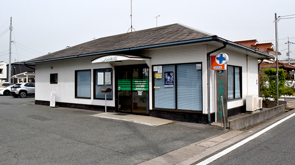 しんめい堂薬局の外観